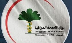 العراق يباشر بتصدير علاج للأمراض السرطانية مصنع داخل البلاد